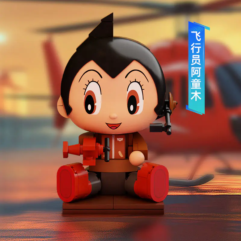Pantasy Astro Boy Sitting Baby Series Blind Box